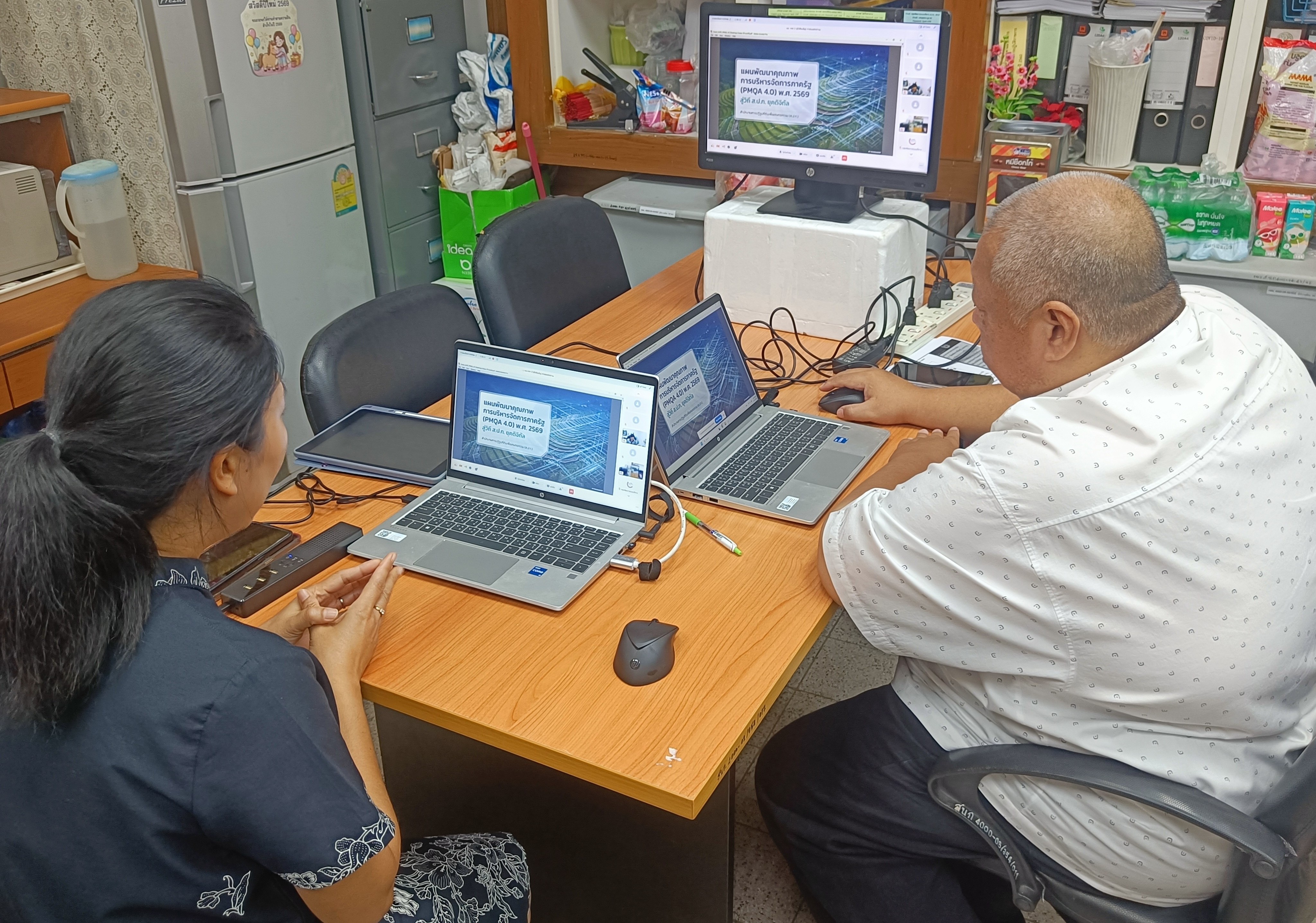 title - Unit School ชี้แจงรายละเอียดของการพัฒนาคุณภาพการบริหารจัดการภาครัฐ (PMQA) ผ่านสื่ออิเล็กทรอนิกส์ (ผ่านระบบแอปพลิเคชั่น GDCC Space)